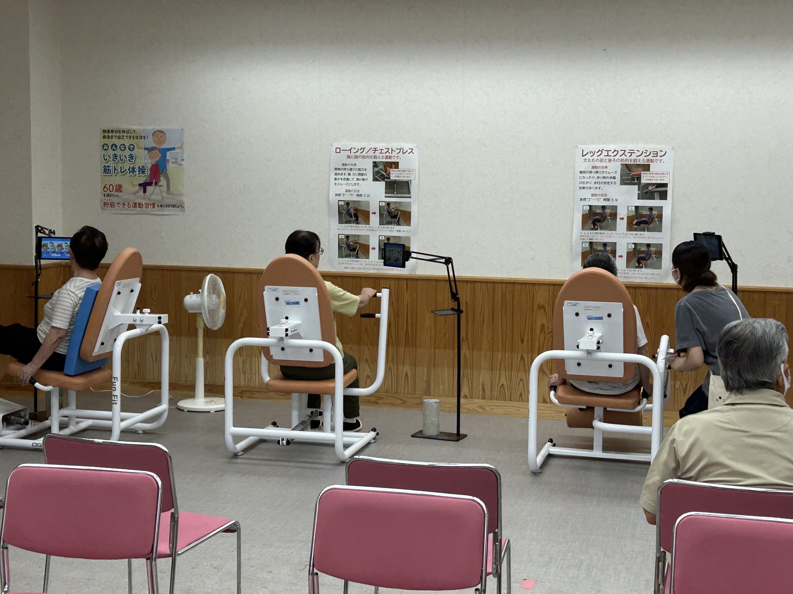 介護予防サービスの外観